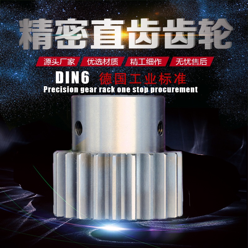 對直齒圓柱齒輪測繪的工作經(jīng)驗及方法